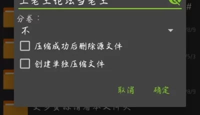 <b style='color: red;'>[已失效] </b>[自行打包] 1币白嫖 精品磁链合集 有福利 [999v+125mb][百度盘]