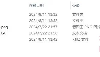 <b style='color: red;'>[已失效] </b>[自行打包] 最新流出FC2-PPV无修正系列 天生白富美国宝级SSS极品混血女... [1+3.8G][百度盘]