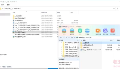 <b style='color: red;'>[已失效] </b>[自行打包] CB站[Lau__1] 2024-08-11 [1V+421M][百度盘]