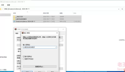 <b style='color: red;'>[已失效] </b>[自行打包] CB站[Greatcoincidence] 2024-08-11 [1V+1.09G][百度盘]