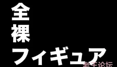 [转载搬运] 上古资源-全祼花样滑冰 [1V+350M][bt种子]