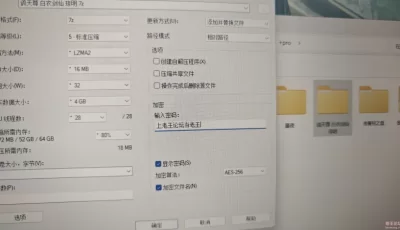 [自行打包] [白衣剑仙]自购鸽天尊琼明神女录同人漫新版旧版一二章合集 [np+445mb][百度盘]