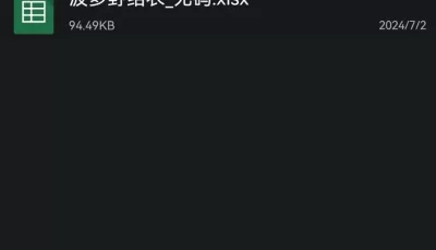 [转载搬运] 波多野结衣超大磁力链接10T左右 [4+1M][磁力链接]