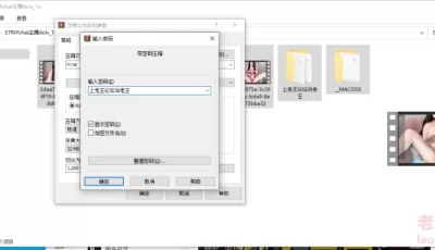 <b style='color: red;'>[已失效] </b>[自行打包] STRIPchat主播dolv_1o [5V+3.8G][百度盘]