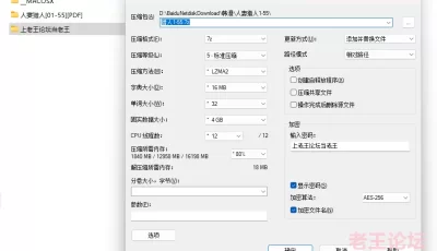 <b style='color: red;'>[已失效] </b>[自行打包] 人妻猎人 1-55 [55 PDF+507M][百度盘]