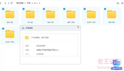 <b style='color: red;'>[已失效] </b>[自行打包] 不是高颜值我不发精挑细选猫先生分女主甄选大合集 [146V+23.85G][百度盘]