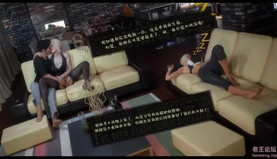 [转载搬运] [美漫]妈妈跪着给我口交，肏姐姐的菊花 Nature of Nurture 1+2中 [1119p+371M][百度盘]