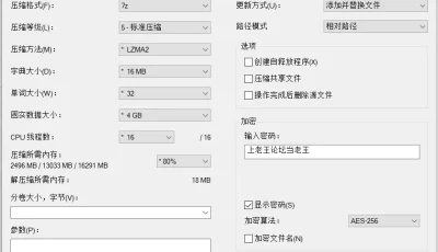 <b style='color: red;'>[已失效] </b>[自行打包] 【一币白嫖】【顶级舔足】【Ligui丽柜】合集 2019 [200套+15.14G][百度盘]