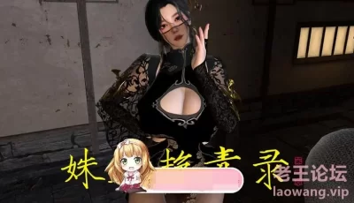 <b style='color: red;'>[已失效] </b>[自行打包] [中文][3D]姝玉艳青录+战姬世界01-04 [544MB] [1+552.52M][百度盘]