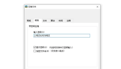 [自行打包] (C104) [A極振り (Sian)] 雌ガチャⅢ (中國翻譯) [DL版] [85p+12mb][百度盘]