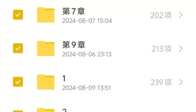 <b style='color: red;'>[已失效] </b>[转载搬运] 3D漫画   国漫世界1-10 [np+2.8G][百度盘]
