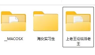 [自行打包] [韩漫]海女实习生1-102（完结）[中文] [NP+749M][百度盘]