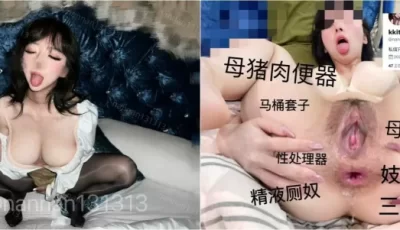 <b style='color: red;'>[已失效] </b>[自行打包] 微露脸反差性女神『kkitty/nannan131313』还想被爸爸吐舌头翻... [28P 41V+500MB][百度盘]