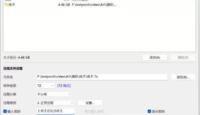 [转载搬运] 潮吹喷水剪辑，混剪 [2V+4.5G][百度盘]