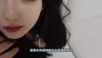 <b style='color: red;'>[已失效] </b>[自行打包] 反差黑丝一字马人妻【婉儿要上天】小合集 [37v+879mb][百度盘]