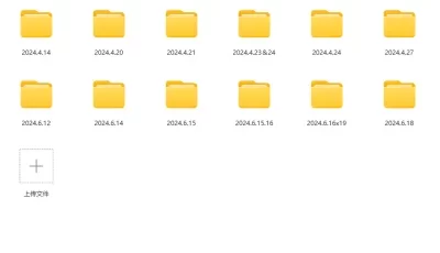 [自行打包] 超爱喷水的阿黑颜猫娘小萝莉Babby_Doll24年4/5/6月直播合集 [52V+155.7G][百度盘]