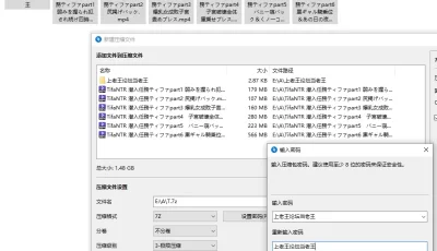 [自行打包] [Dance Carnival]TifaNTR潜入任務ティファpart1-6中文合集 [6V+1.48G][百度盘]