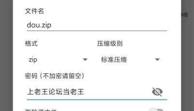 <b style='color: red;'>[已失效] </b>[自行打包] 抖娘利世露点 [npnv+1G][百度盘]