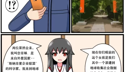 [自行打包] P站作者：空间错乱目前连载的《逆天一家》《水库龙公主》和完结的《重返小学时》 [1+100MB][百度盘]