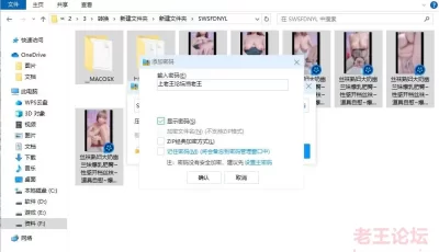 <b style='color: red;'>[已失效] </b>[自行打包] 丝袜熟妇大奶幽兰妹爆乳肥臀~性感开档丝袜~道具自慰~爆... [6V+1.9GB][百度盘]