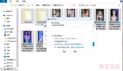 <b style='color: red;'>[已失效] </b>[自行打包] 舞神降临你老婆好骚哦抵挡不住的黑丝热舞~各种制服~自慰... [8V+3.55GB][百度盘]