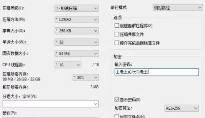 [自行打包] 【韩漫】【纯爱】小孩子才做選擇1-93【已完结】【pdf版本】 [1pdf+1.32G][百度盘]