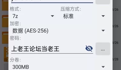 <b style='color: red;'>[已失效] </b>[自行打包] ST平台颜值天花板人气女神Yoveic超美颜值声音也超好听~ [1+450M][百度盘]