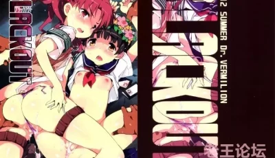 <b style='color: red;'>[已失效] </b>[转载搬运] 白井黑子 [4本+293MB][百度盘]