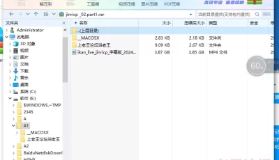 [自行打包] [内置字幕版]Jinricp[2024-08-28] 韩国BJ 裸舞巅峰团播 [11V+39.29G][百度盘]