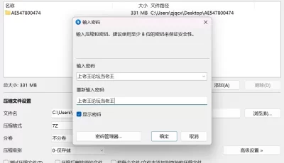 [自行打包] 秀人网潘娇娇 核弹巨乳 无敌胸器内购无水印助力图 [90P/340M] [90P+340M][百度盘]