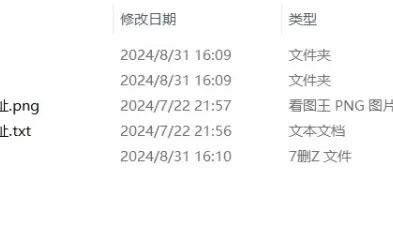 <b style='color: red;'>[已失效] </b>[自行打包] 19岁的白瘦幼⭕强烈推荐【少女与少妇的结合体】！弱不... [1+606M][百度盘]