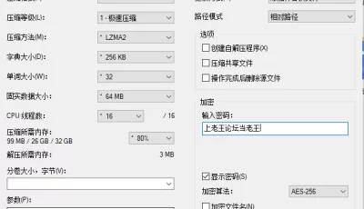 [自行打包] 【韩漫】【纯爱神作】富家女姐姐1-137【完结】【pdf+jpg】 [4096p+1pdf+2.27G][百度盘]