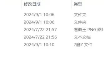 [自行打包] ❤️星空传媒XKVP112假借看风水爆操风韵少妇 [1+881M][百度盘]