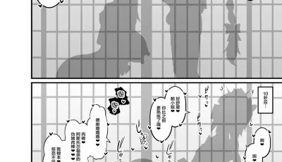 <b style='color: red;'>[已失效] </b>[自行打包] 【画师推荐】ankoman的超大合集1052p [1052p+370M][百度盘]