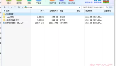 [自行打包] 刘亦菲 SUKE-166 [1V+689M][百度盘]
