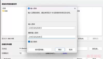 [自行打包] cta123 038 鞋交 高跟插马眼 [1v+450M][百度盘]