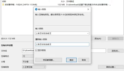 [自行打包] 柒柒要乖哦 - 午后JK [34p 5v+133m][百度盘]