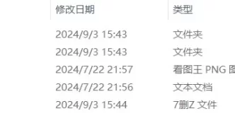 [自行打包] ❤️wu's【nana_taipei】封神作 魅魔附身 女老板性癖好测试 ..... [1+3.6G][百度盘]