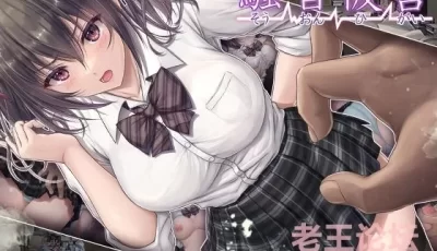 [转载搬运] 【画师】 エアリーソックス  騒音被害 [151p+237M][百度盘]