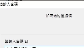 <b style='color: red;'>[已失效] </b>[自行打包] 习呆呆 - 可琳 [2v21p+47m][百度盘]