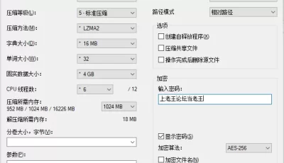 <b style='color: red;'>[已失效] </b>[自行打包] 精剪6部高跟丝袜影片20分钟全高潮无尿点 [1+1.41g][百度盘]