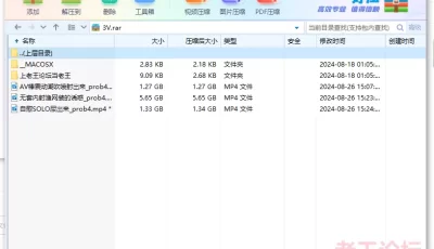 <b style='color: red;'>[已失效] </b>[自行打包] 年度最佳NTR 国男西女 哥伦比亚女友索菲亚  原版+4K画质 [182V+125G][百度盘]