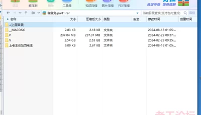 [自行打包] [重磅核弹]人气露出尿尿萌妹[啵啵兔]付费全整合 超顶 [130V  200P+2.77G][百度盘]