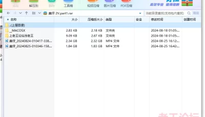 [自行打包] ☸不输网红的校花女神[美伢]白虎一线天~扣穴自慰流白浆~ [2V+4.16G][百度盘]