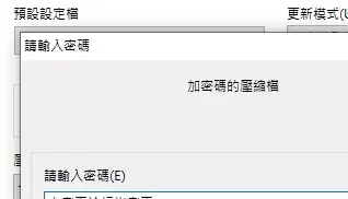 [自行打包] Aurora晨曦战队-05 [104P+27M][百度盘]