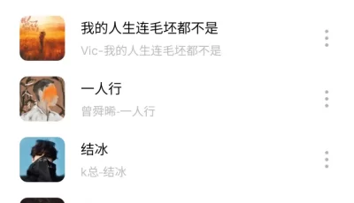 音悦时光_1.5.1清爽版