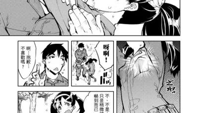<b style='color: red;'>[已失效] </b>[转载搬运] [鈴木狂太郎] 戦車コレ (C)[無修正] [204p+40MB][百度盘]