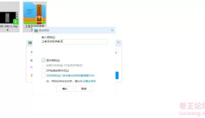 [自行打包] miru  SSIS-342-C超清 [1v+7.7g][百度盘]