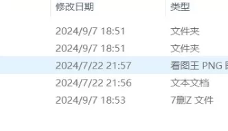 [自行打包] 【AI换脸】杨幂-十八线艺人出道的机会 [1+3.6G][百度盘]
