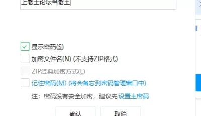 <b style='color: red;'>[已失效] </b>[自行打包] 【高梨藍】【FC2-PPV-4505160】美颜版 美腿，真蝴蝶粉逼软绵... [1+1.19G][百度盘]